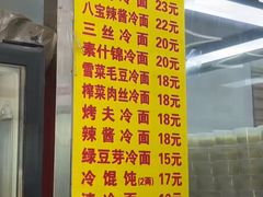 -玉华饮食店(茅台路店)