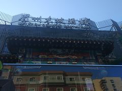 门面-眉州东坡(春秀路店)