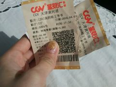 电影票-CGV影城(黄河道ScreenX店)