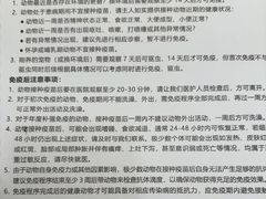 -申普宠物医院·眼科·心内科·影像科(普陀分院)