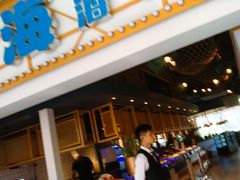 -餐海·海鲜自助餐厅(宝龙广场店)