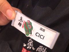 -鱼酷活鱼烤鱼(新世界城店)
