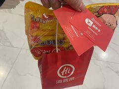 -海底捞火锅(北国先天下店)