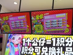 -哆啦星球(小寨店)