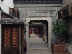 门面-檀园