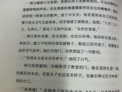 -上海市静安区图书馆(新闸路馆)
