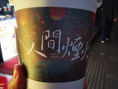 -茶颜悦色(登高路上店)