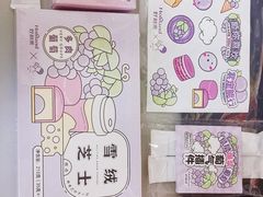 -好利来(四季青店)