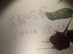-王婆乔鲜鱼自助火锅(蜀汉路店)