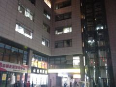 -和基广场
