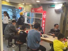 -永和大王(朝晖店)