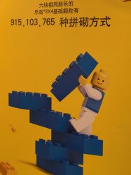 -LEGO(国贸商城店)