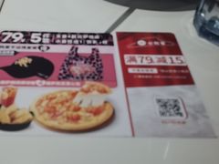 -必胜客(滨江店)