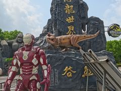 -自然谷恐龙园