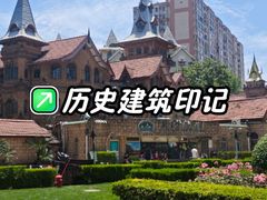 -马勒别墅饭店(静安寺店)