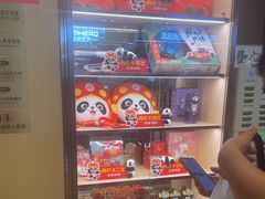 -海底捞火锅(如皋吾悦广场店)