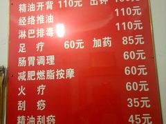 -老沈推拿(横店店)