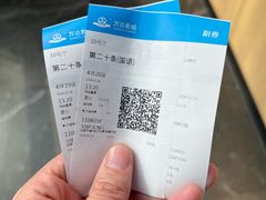 -万达影城(通州万达广场IMAX+杜比影院店)