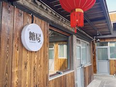 -糖房咖啡(南锣鼓巷店)