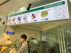 -栗酥饼(南长街店)