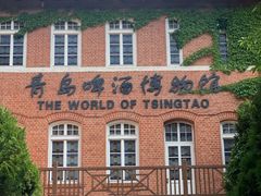 -青岛啤酒博物馆