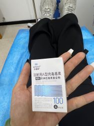 -重庆军科整形美容医院