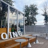 北京探店｜博物馆附近的露台咖啡【晴咖啡】