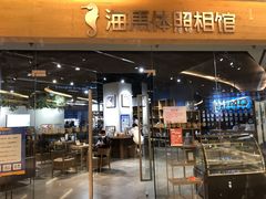 -海马体照相馆(天津世纪都会店)