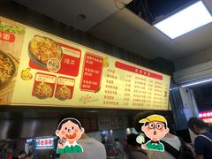 -江三王记牛杂馆(总店)