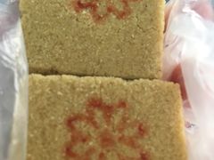 -祥禾饽饽铺·中式糕点(天津河东美福园店)