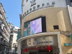 -下环街市熟食中心