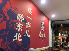 -老渔翁炖鱼坊(黄海西路东山店)