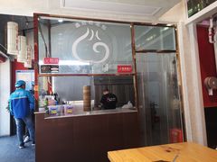 门面-鑫旺旺汤包(总店)