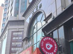 -大连商场