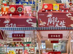 -杭州大厦LSE城市生活超市(杭州大厦店)