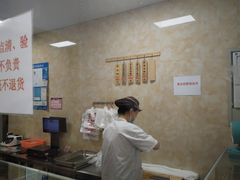 -杨招娣糕点(装驾桥巷店)