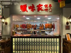 -老广酒楼(樱花店)
