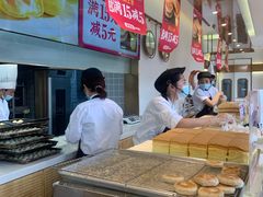 -東更道点心行(文化东路店)