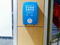 -麦当劳(东直门外大街店)