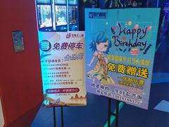 -世代星球·保龄球·镭战真人CS·团建(杨浦店)