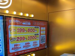 -环游嘉年华(广州-天河城店)