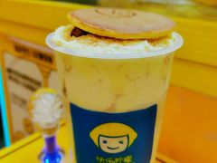 -快乐柠檬happylemon(北京APM店)