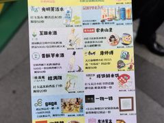 -上海第一八佰伴