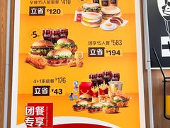 -麦当劳(惠政老街店)