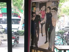 -麦当劳(南京五龙店)