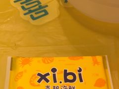 -桥东喜碧海鲜街(水东街店)
