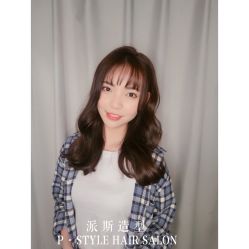 -P.STYLE 派斯造型
