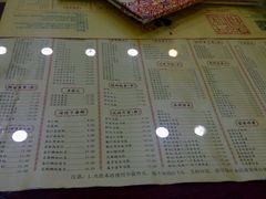 -民信老铺(东方广场店)