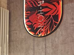 -宏姐串串香(宏伟路店)
