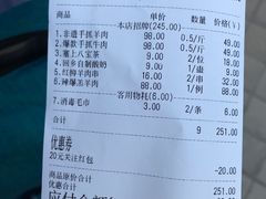 -宁夏国强手抓羊肉·清真菜(未央路凤三店)
